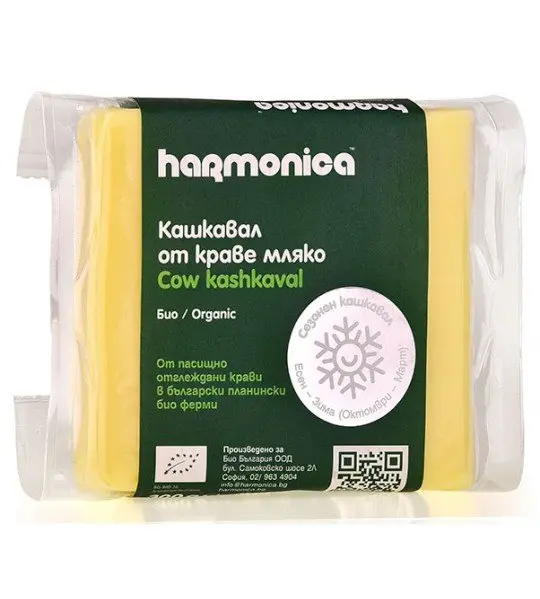 Bio Cascaval Semi Tare Harmonica 300 g