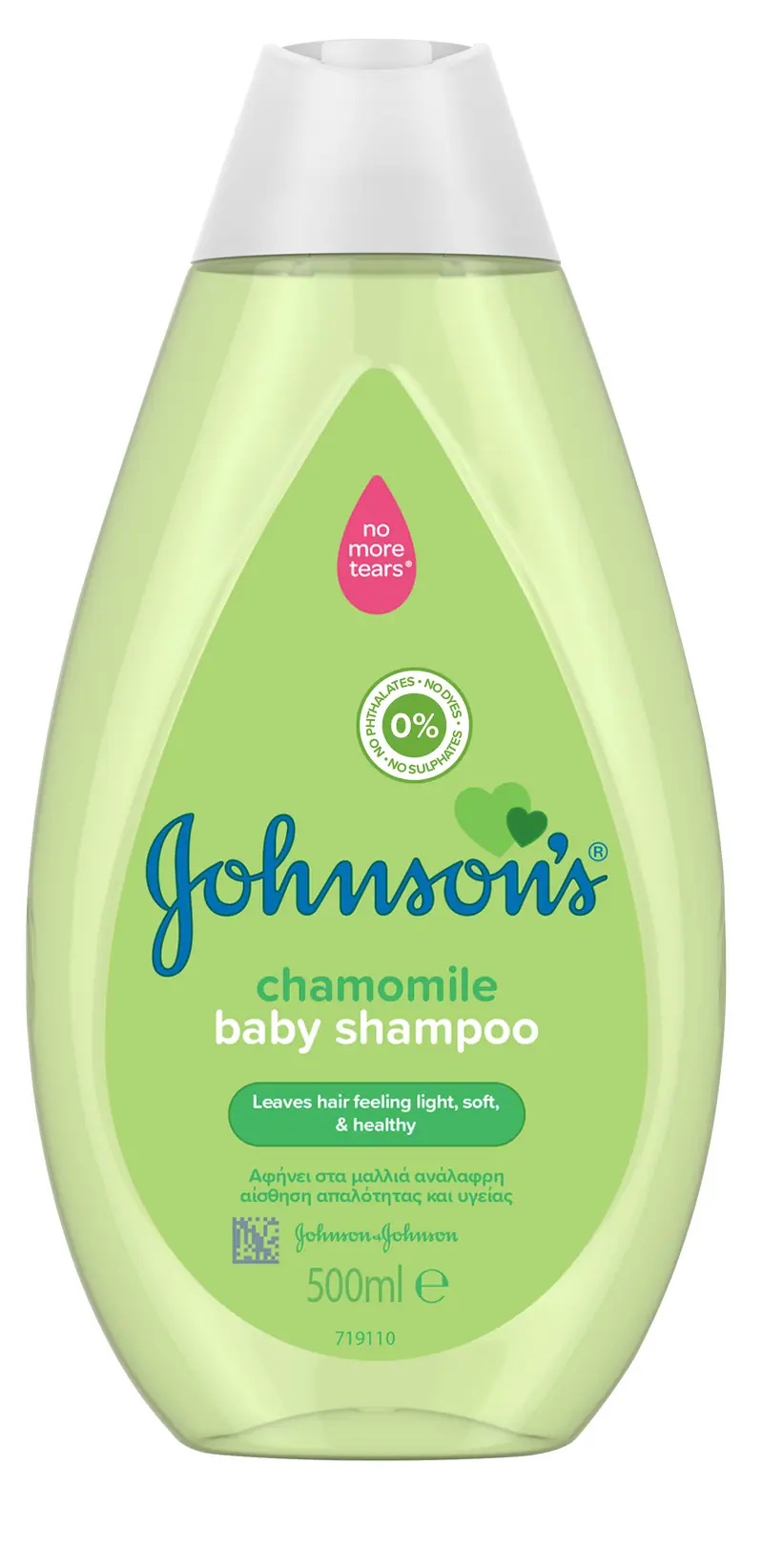Șampon cu mușețel pentru bebeluși 500 ml – Johnson's Baby